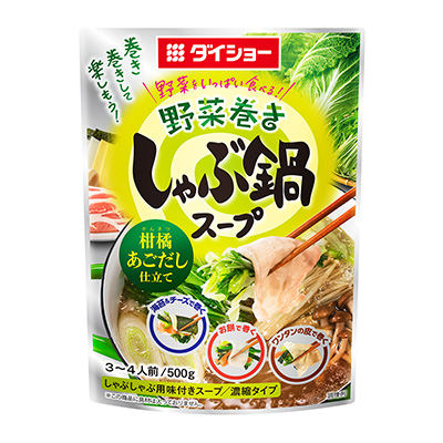 调味汤料包装设计(图1)