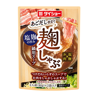 砂锅调味料包装设计(图1)