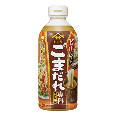 板面酱料包装设计(图1)