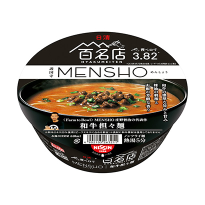 担担面包装设计欣赏(图1) 担担面包装设计欣赏(图1)
