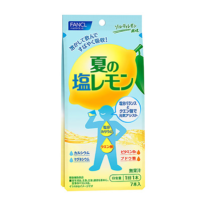 维生素饮品包装设计(图1) 维生素饮品包装设计(图1)