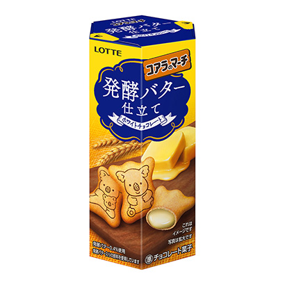 夹心饼干包装设计(图1) 夹心饼干包装设计(图1)