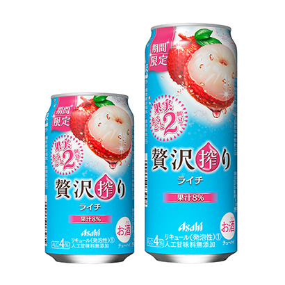 荔枝啤酒包装设计(图1) 荔枝啤酒包装设计(图1)