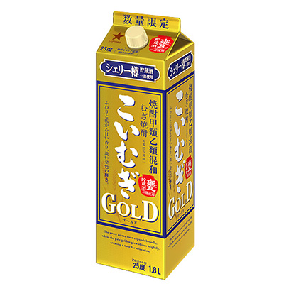 屋顶盒装的白酒包装设计(图1)