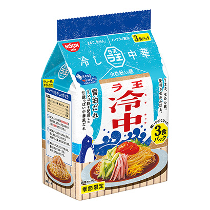 方便食品包装设计欣赏(图1) 方便食品包装设计欣赏(图1)