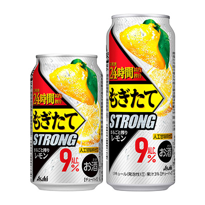 柠檬味啤酒包装设计(图1) 柠檬味啤酒包装设计(图1)