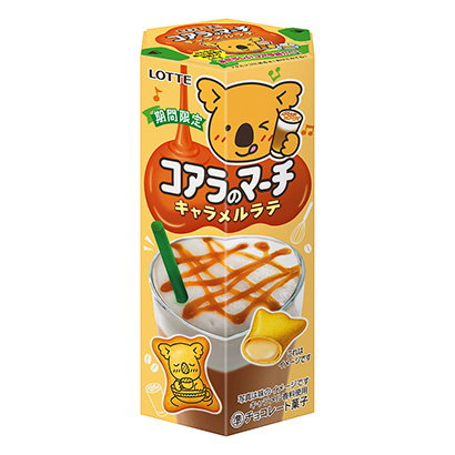 有趣的零食包装设计(图2) 有趣的零食包装设计(图2)
