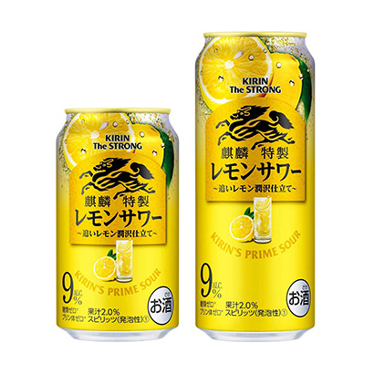柠檬啤酒包装设计(图1) 柠檬啤酒包装设计(图1)