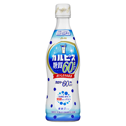 少糖饮料包装设计(图1) 少糖饮料包装设计(图1)