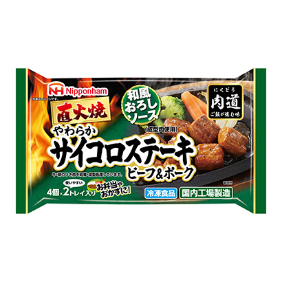 骰子牛排包装设计(图1)