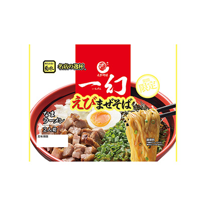 熟食店外卖包装设计(图3) 熟食店外卖包装设计(图3)