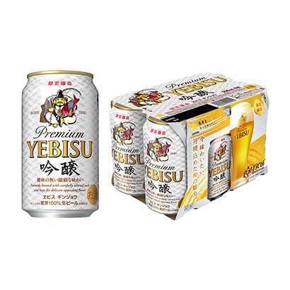 黑麦芽啤酒包装设计(图1) 黑麦芽啤酒包装设计(图1)