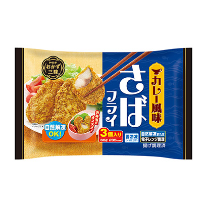 速冻鱼片包装设计(图1) 速冻鱼片包装设计(图1)