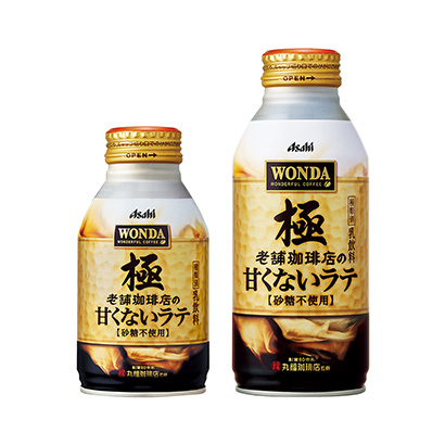 瓶装咖啡饮料标签设计(图1) 瓶装咖啡饮料标签设计(图1)