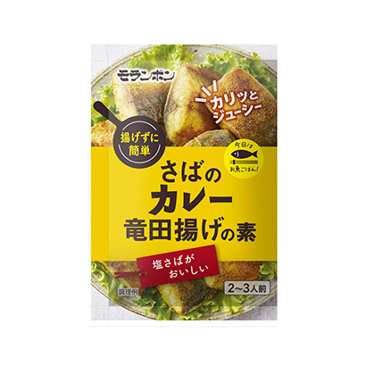 炸鸡块包装设计(图1) 炸鸡块包装设计(图1)