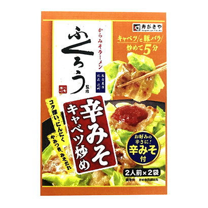 拌面酱包装设计(图1)