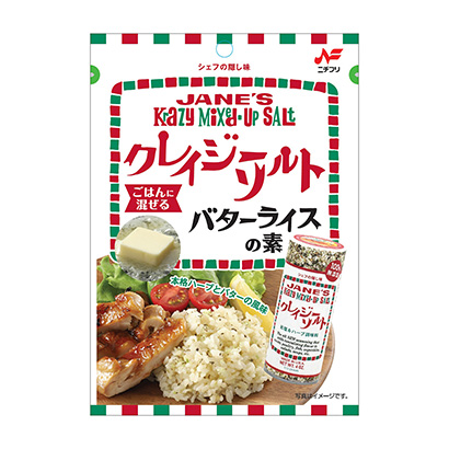 黄油米饭包装设计(图1) 黄油米饭包装设计(图1)