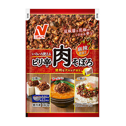 4款食品包装设计欣赏(图1) 4款食品包装设计欣赏(图1)