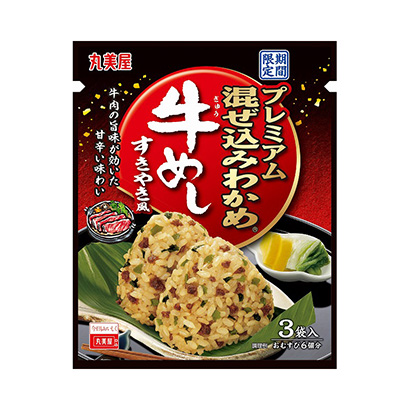 4款食品包装设计欣赏(图2) 4款食品包装设计欣赏(图2)