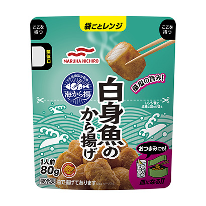 冷冻食品炸鱼块包装设计(图1)
