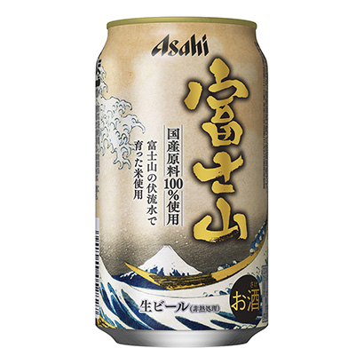 大米啤酒包装设计(图1) 大米啤酒包装设计(图1)