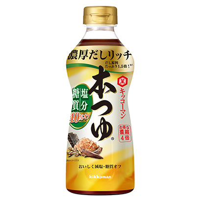 无盐无糖浓汤调味品包装设计(图1)