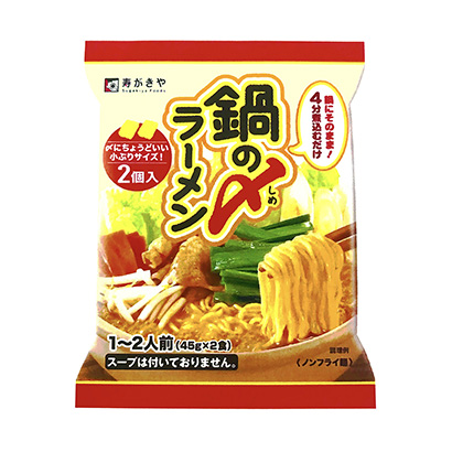拉面包装设计(图1) 拉面包装设计(图1)