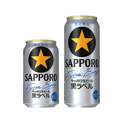 黑标啤酒包装设计(图1) 黑标啤酒包装设计(图1)