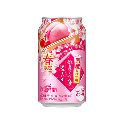 水蜜桃饮料包装设计(图1) 水蜜桃饮料包装设计(图1)