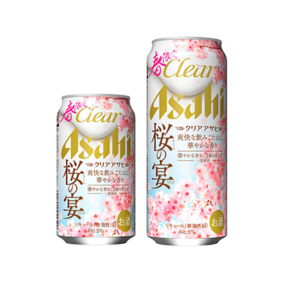 花香啤酒包装设计(图1) 花香啤酒包装设计(图1)