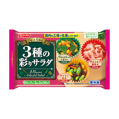 沙拉包装设计(图1)