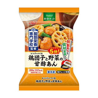 冷冻食品炒鸡肉丸子包装设计(图1) 冷冻食品炒鸡肉丸子包装设计(图1)