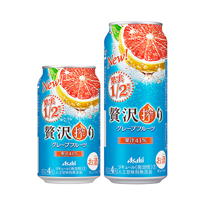 葡萄柚啤酒包装设计(图1) 葡萄柚啤酒包装设计(图1)