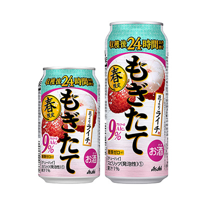 荔枝啤酒饮料包装设计(图1)