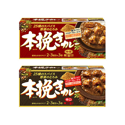 鸡汤调味品包装设计(图1) 鸡汤调味品包装设计(图1)