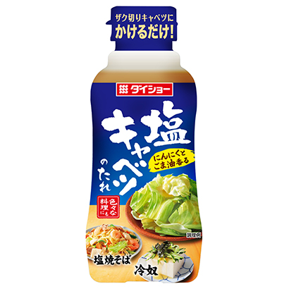 食品包装设计13款设计参考(图13) 食品包装设计13款设计参考(图13)