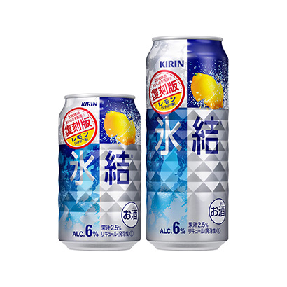 西西里冰柠檬啤酒包装设计(图1) 西西里冰柠檬啤酒包装设计(图1)