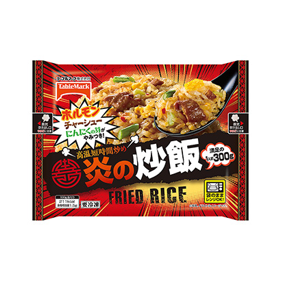 铁锅炒饭包装设计(图1) 铁锅炒饭包装设计(图1)