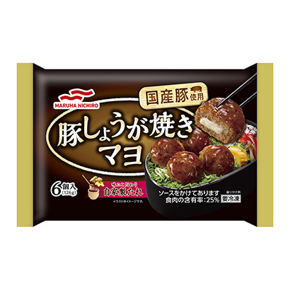 猪肉丸子包装设计(图1) 猪肉丸子包装设计(图1)