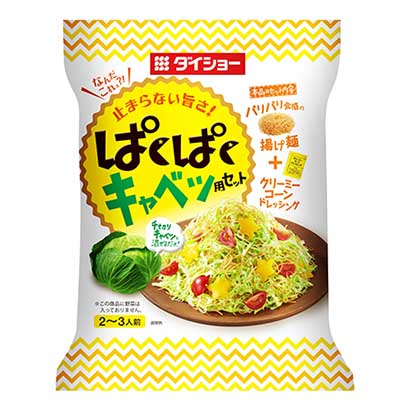 深圳包装设计-食品包装袋设计(图3) 深圳包装设计-食品包装袋设计(图3)