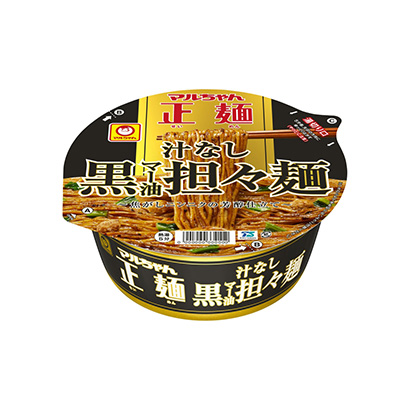 深圳碗装食品包装设计(图2) 深圳碗装食品包装设计(图2)