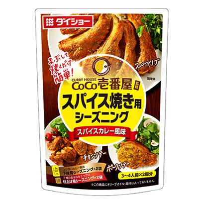 深圳产品包装设计公司-食品袋(图2) 深圳产品包装设计公司-食品袋(图2)
