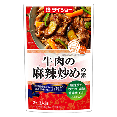深圳产品包装设计公司-食品袋(图4) 深圳产品包装设计公司-食品袋(图4)