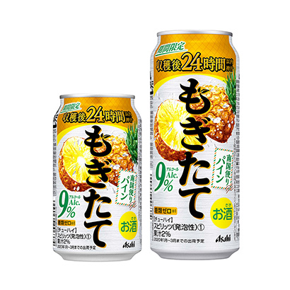 武汉饮料包装设计(图2) 武汉饮料包装设计(图2)