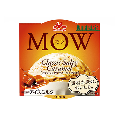 宁波糕点包装设计(图1)
