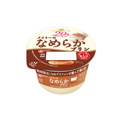 郑州创意包装设计(图1)