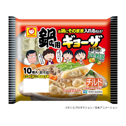 徐州水饺包装设计(图1) 徐州水饺包装设计(图1)