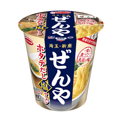 徐州碗装食品包装设计(图2) 徐州碗装食品包装设计(图2)