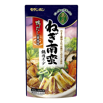 马鞍山砂锅食品包装设计(图1)
