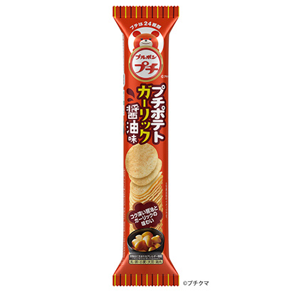 深圳薯片包装设计(图1)